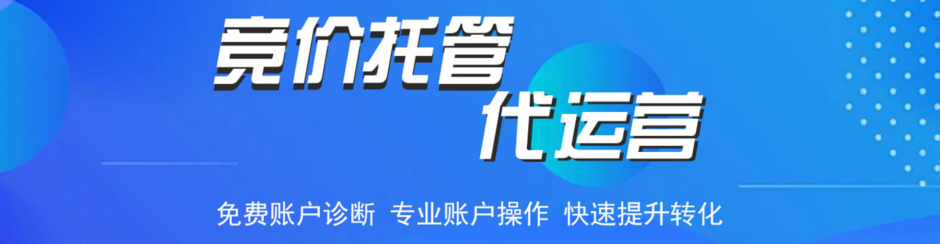 介休百度推广费用