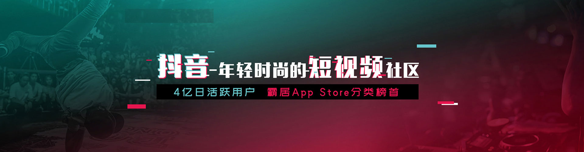 介休推广竞价